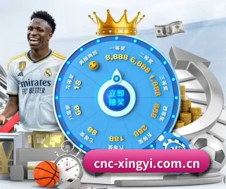 星亿娱乐 APP