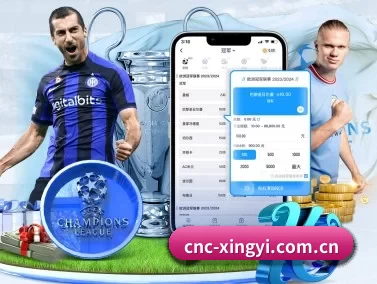 星亿娱乐 APP